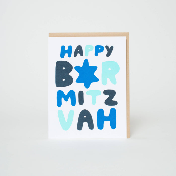 Bar Mitzvah Congratulations Letterpress Greeting Card by Suzy Ultman: Plastic sleeve