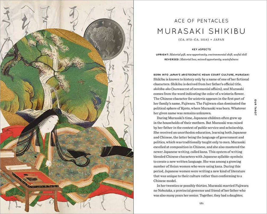 Our Tarot: Sarah Shipman