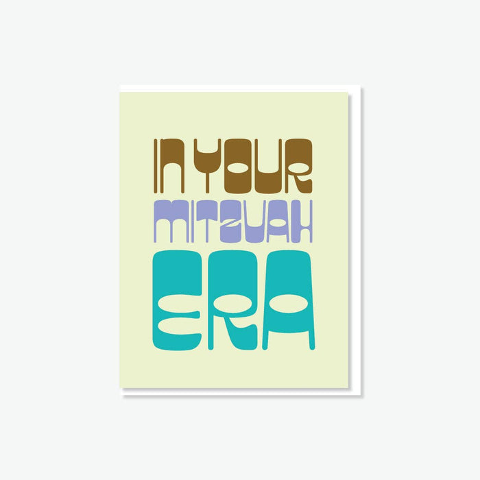 Mitzvah Era Card | Bar/Bat/B'nai Mitzvah Card